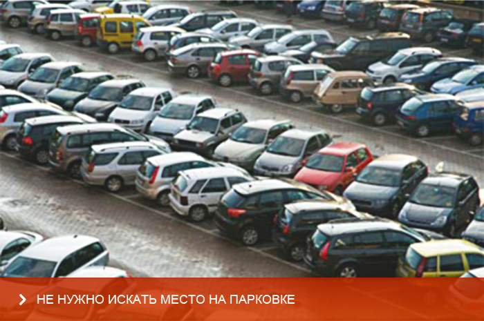 CarGo Parkingе