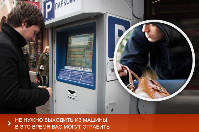 CarGo Parkingе
