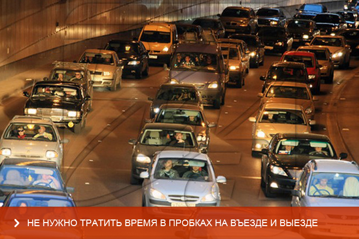 CarGo Parkingе