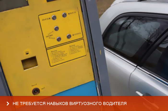 CarGo Parkingе